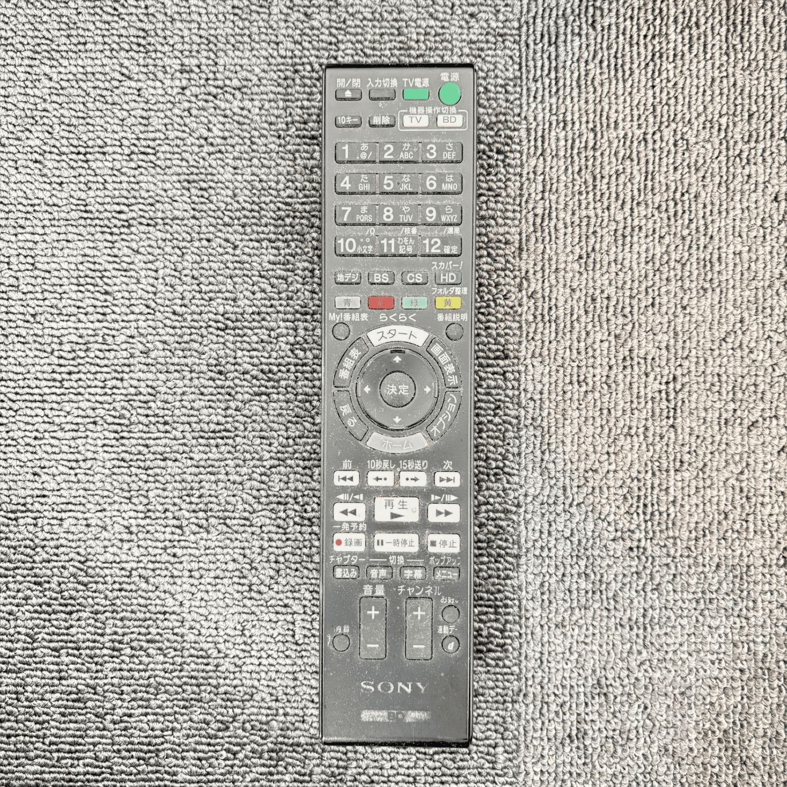 ブルーレイレコーダー 2チューナーレコーダー