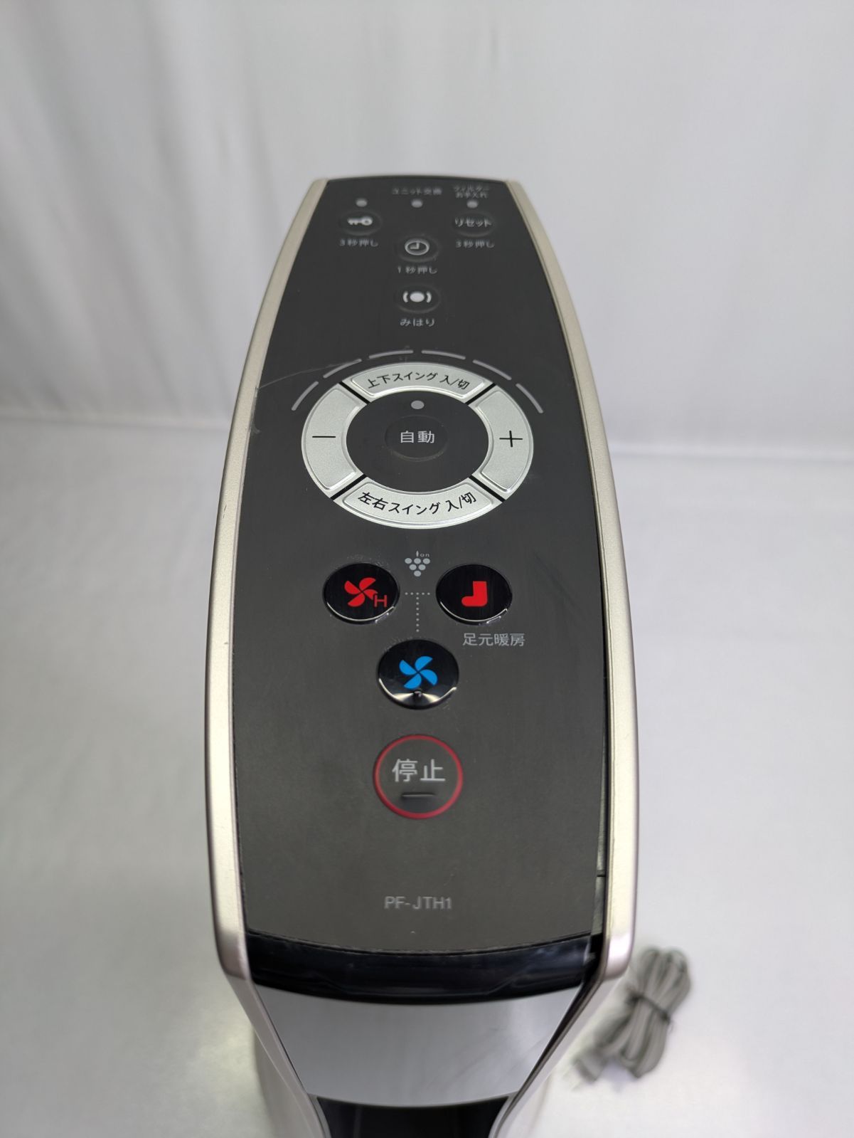 スリムイオンファンヒーター