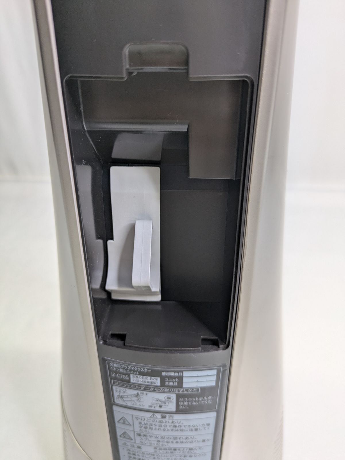 シャープ PF-JTH1-N