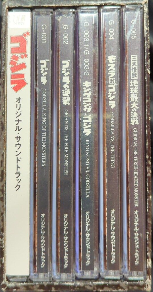 特撮CD 50thアニバーサリー ゴジラ サウンドトラック パーフェクト BOX1