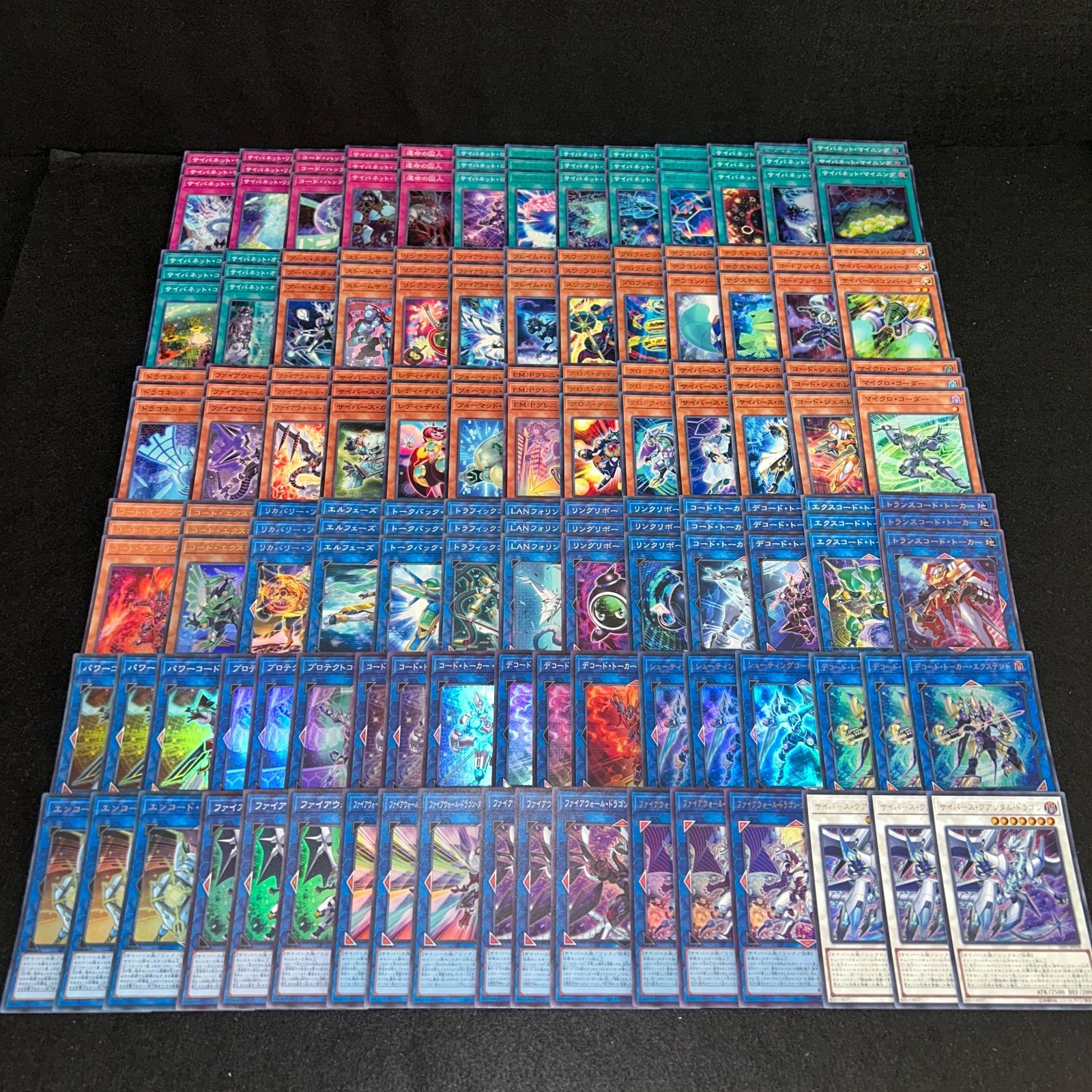 No.PP275 遊戯王 サイバース コードトーカー デッキパーツ 