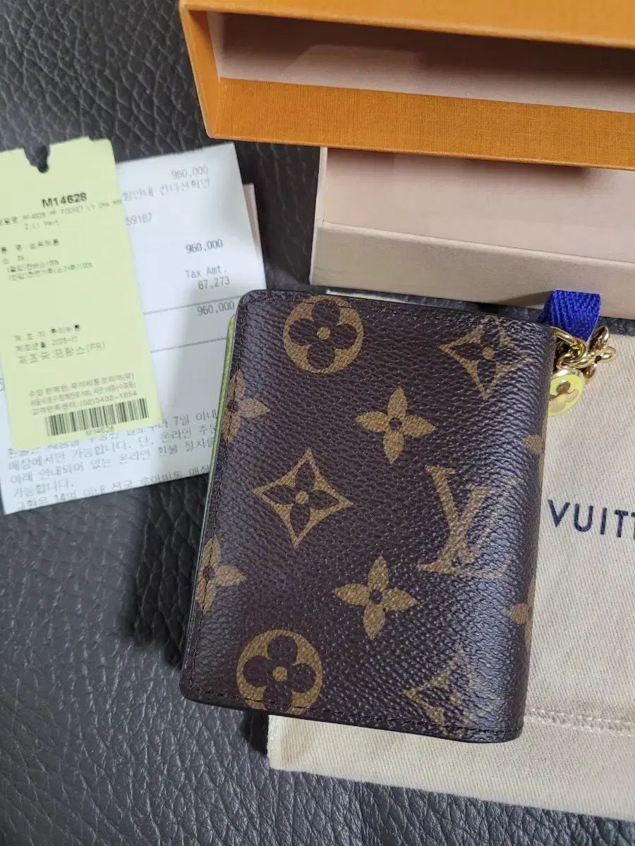 Louis Vuitton ルイヴィトン LV チャーム ポケット ウォレット
