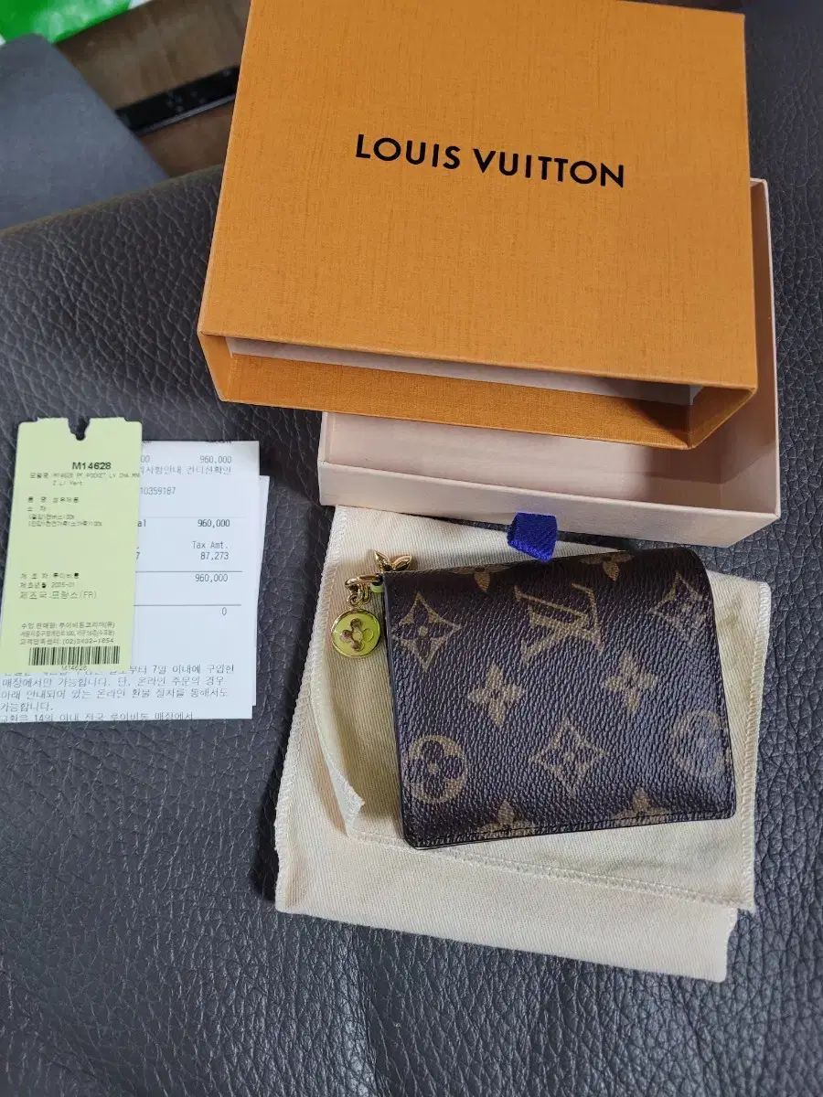 Louis Vuitton ルイヴィトン LV チャーム ポケット ウォレット