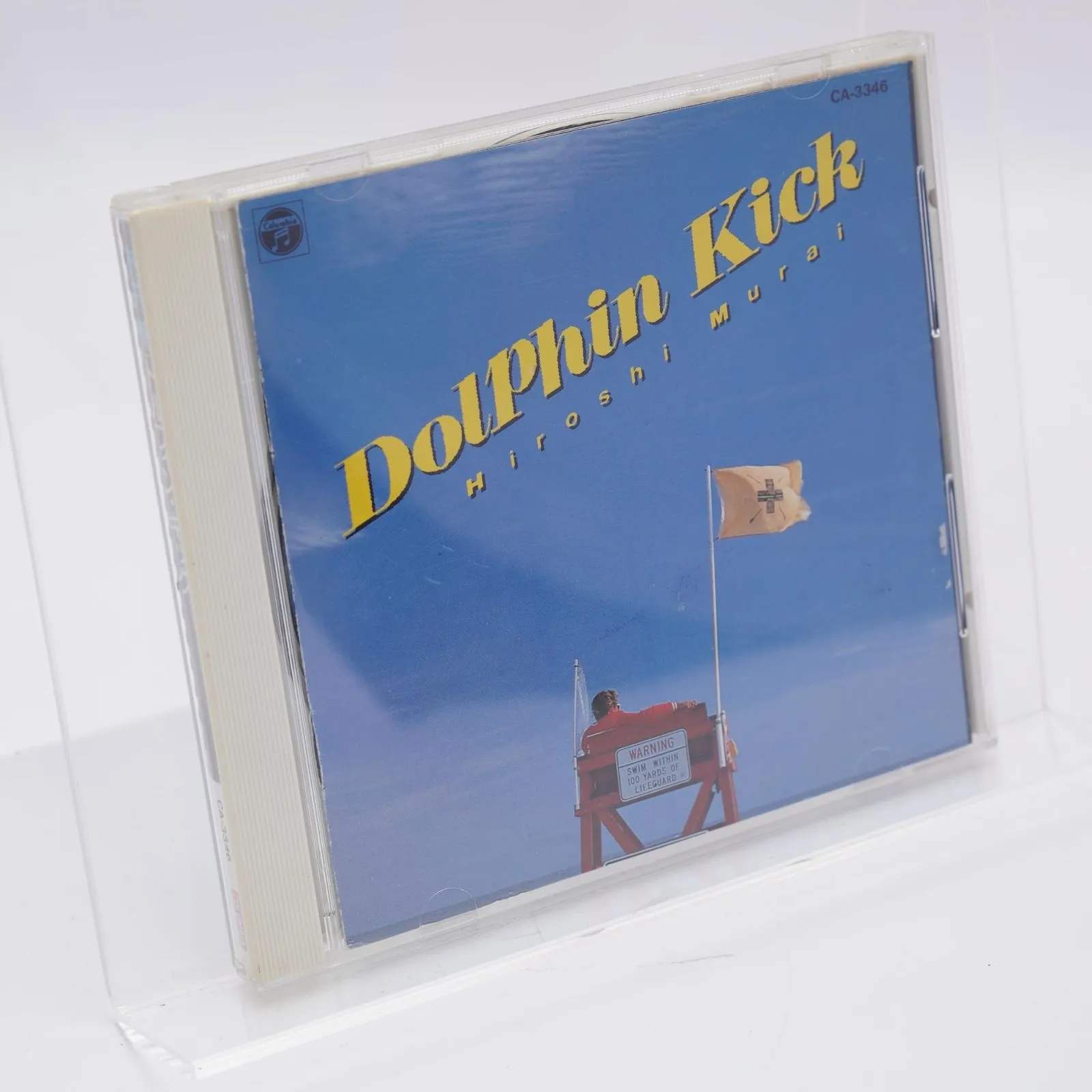 2025年最新】村井博の人気アイテム - メルカリ