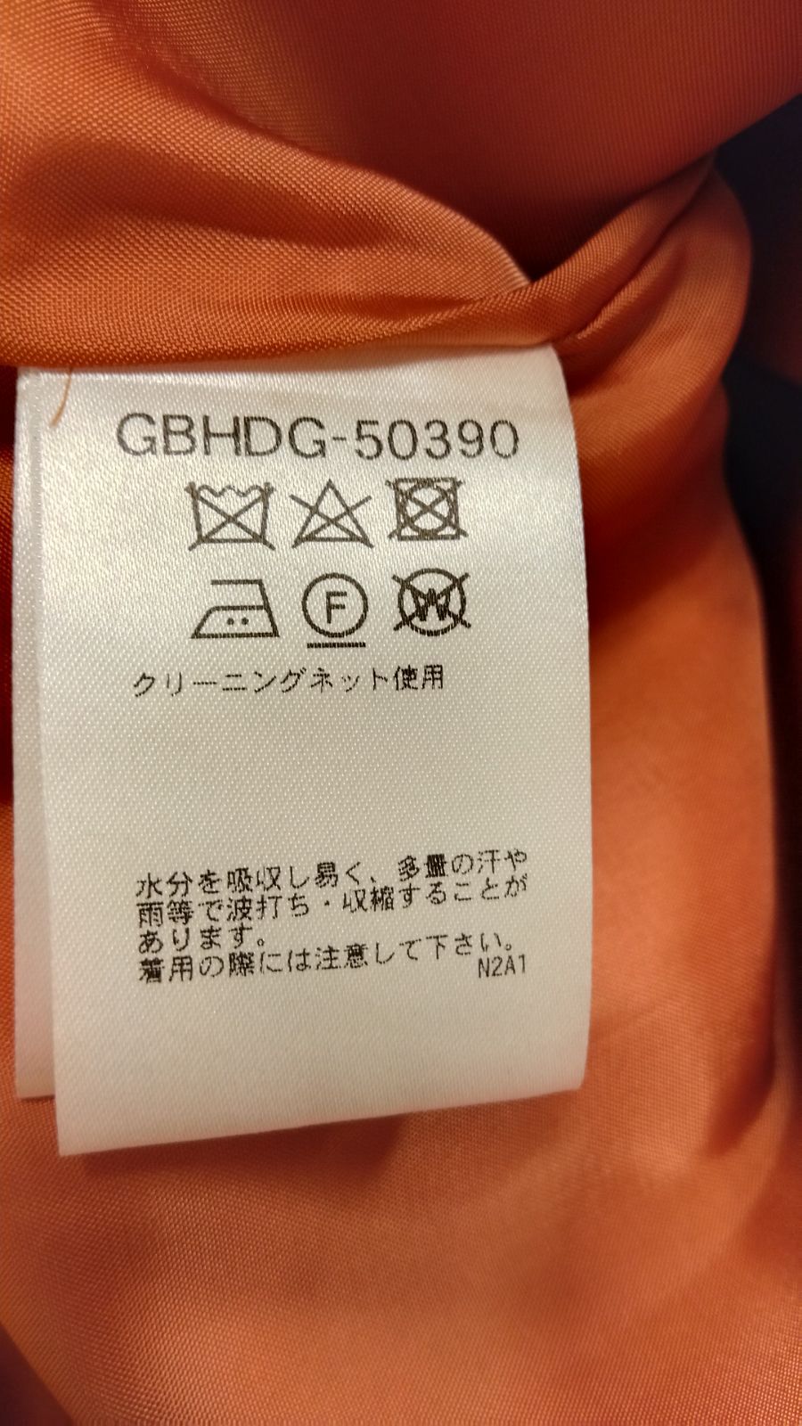 M2 シビラ 新古品 山吹色 タイトスカート GULLKHAN_COM