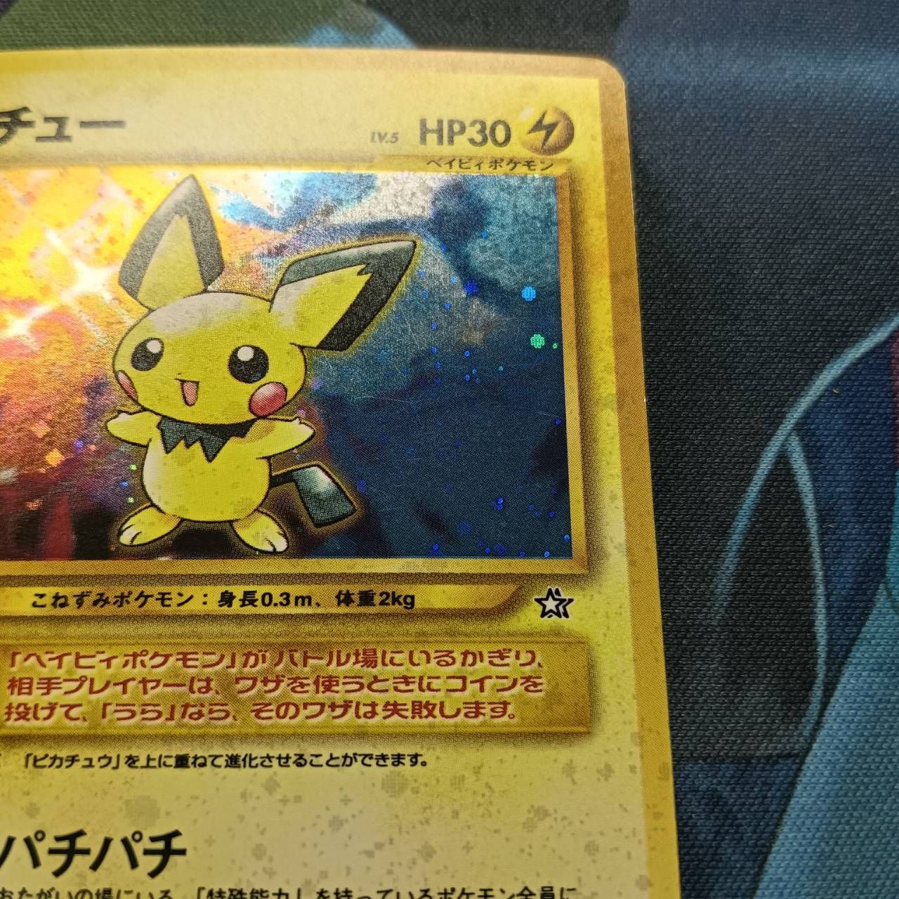 拡張パック第1弾「金、銀、新世界へ」 ｜ポケカ販売‧買取｜