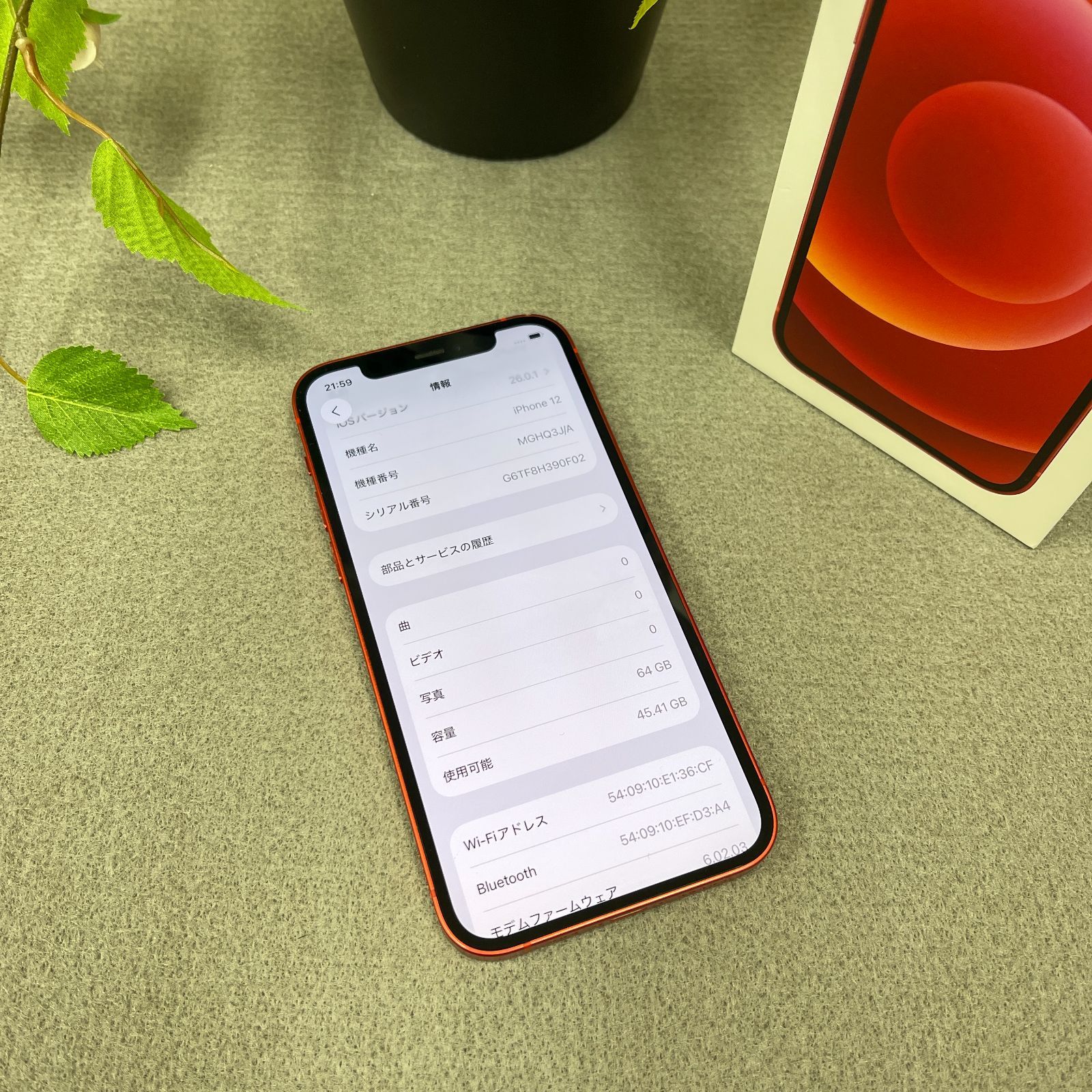 S 100% iPhone 12 64 GB SIMフリー レッド 本体 S 100% iPhone 12 64 GB