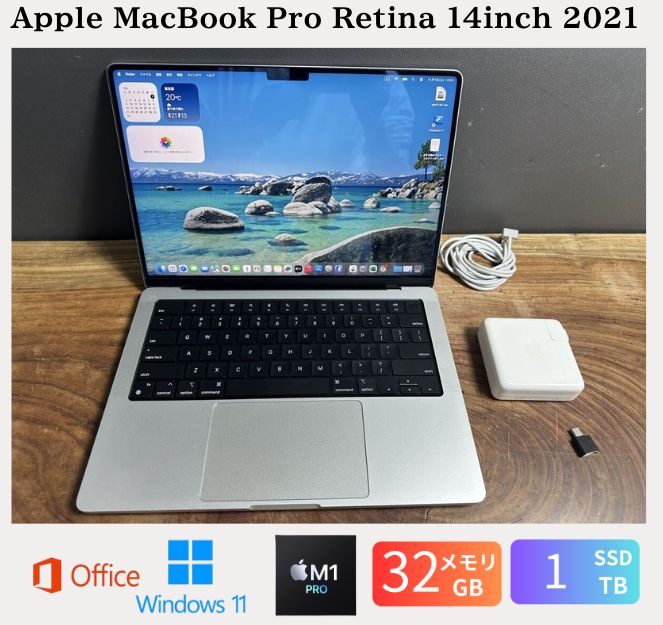 極美品】MacBook Pro 13インチ M1チップ 512GB 2021 MacBook Pro 13