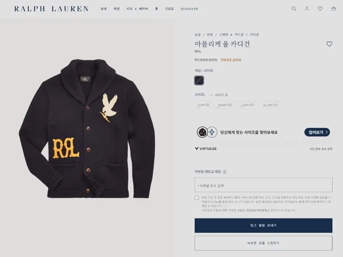 アフリリー ヘビー