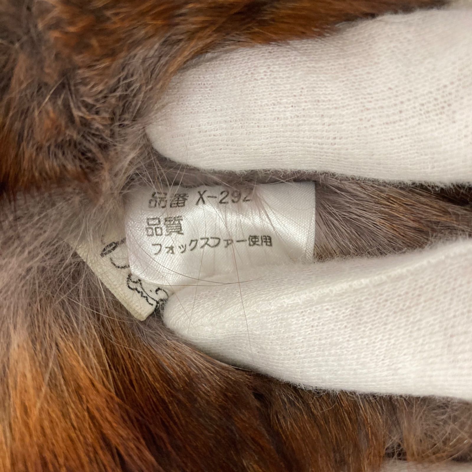 フォックスファー ショール