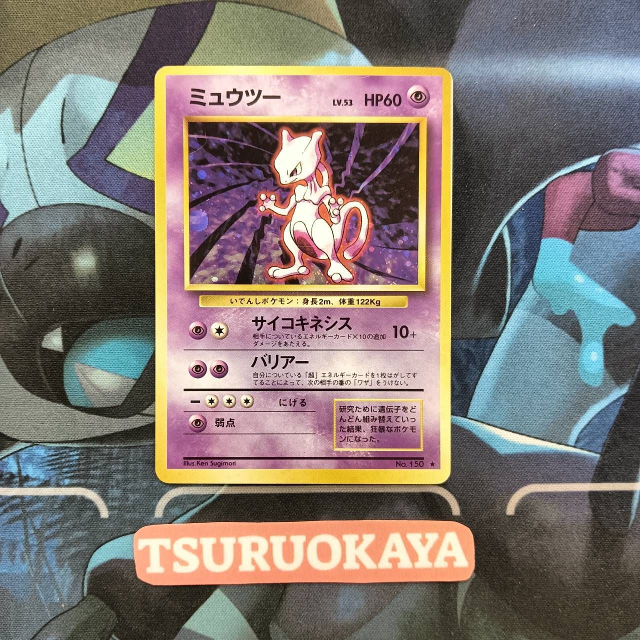 liangaoqiao901様 ポケモンカードサプライ・シングルカード等まとめ liangaoqiao901様 ポケモンカードサプライ・シングルカード等まとめ