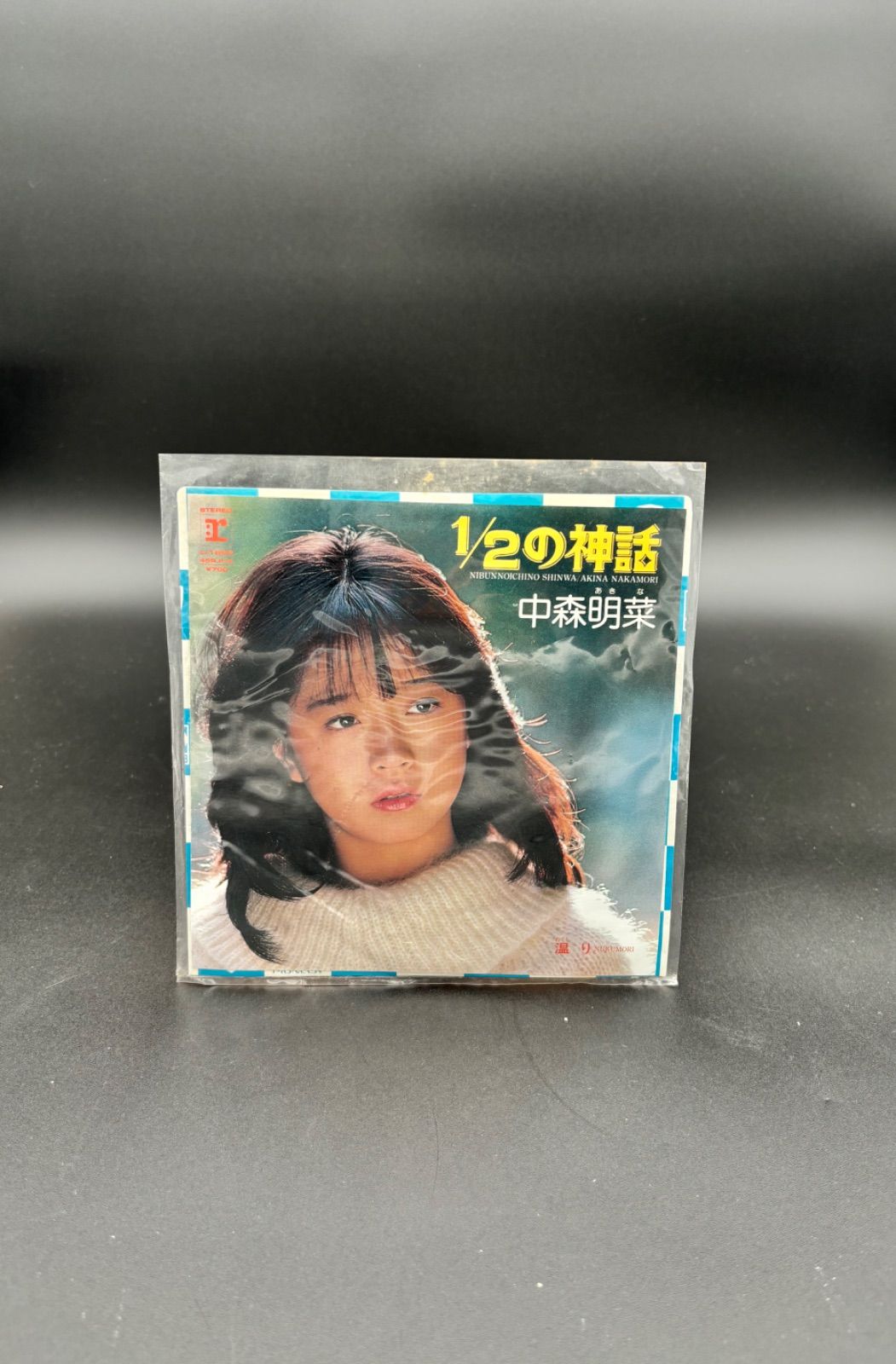 中森明菜 LPレコード 7枚まとめて 中森明菜 セブンティーン／ピクチャー・ディスク L-6501 | レコード買取