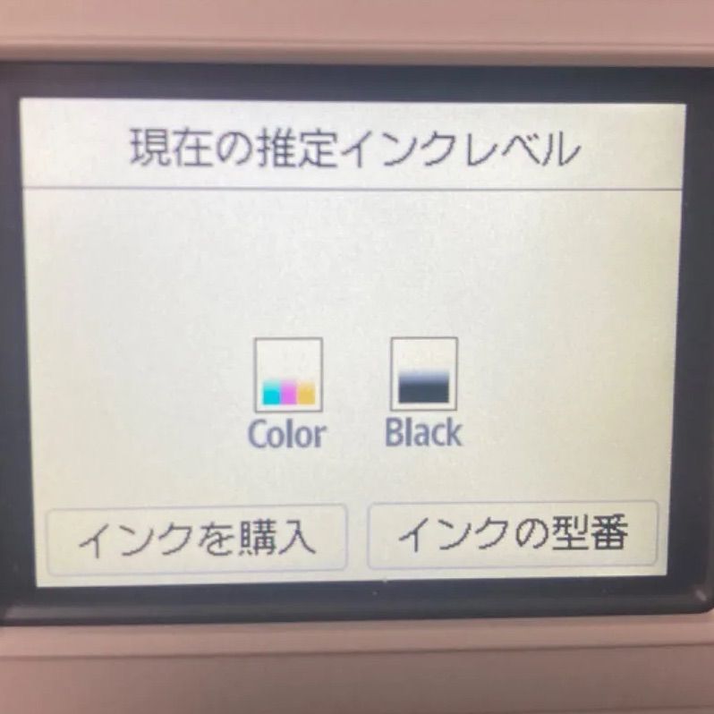 Canon PIXUS インクジェットプリンター 複合機 TS6630 ホワイト BC385 BC386 WWW_OPDRERGINERDOGAN_COM