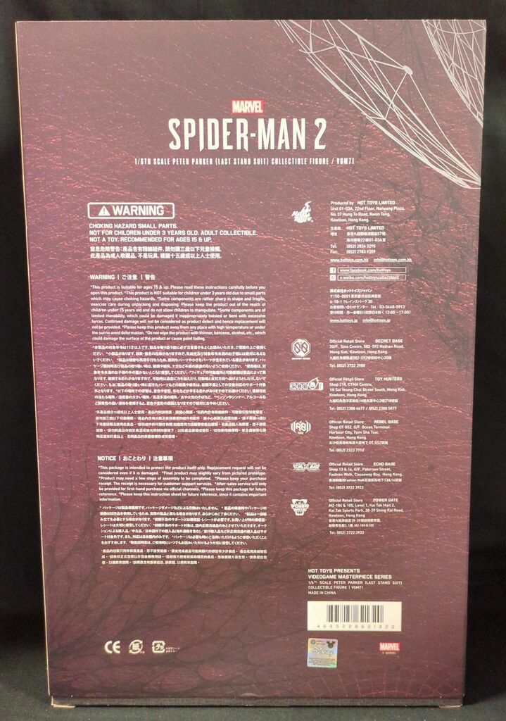 HOTTOYS VIDEOGAME MASTERPIECE collectible figure SPIDER MAN2 PETER PARKER LAST STAND SUIT VGM71