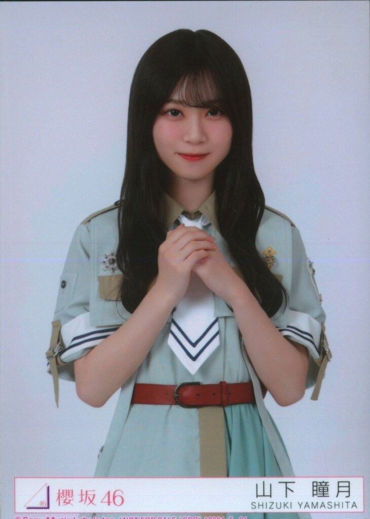 櫻坂46 山下瞳月 生写真 まとめ売り 49枚セット 櫻坂46 山下瞳月 生写真 まとめ売り ウエハース - メルカリ