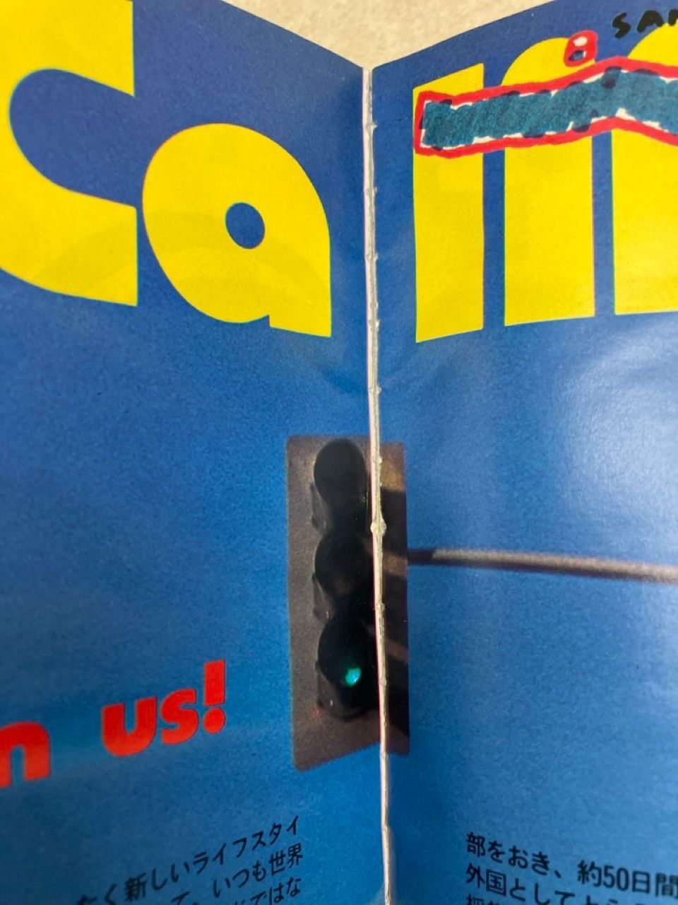 POPEYE 創刊号 1976年 NO.1 カリフォルニア特集 ポパイ - メルカリ