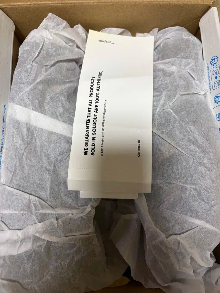 ブラックキャッスルロック 240