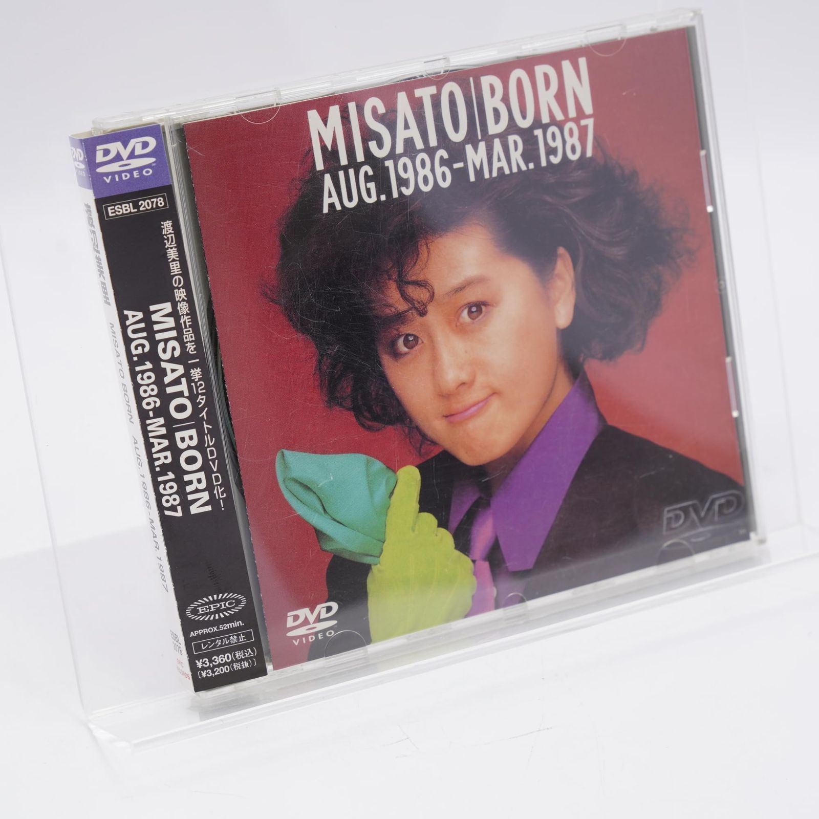 渡辺美里　MISATO BORN AUG 1986-MAR 1987 [DVD] 渡辺美里 MISATO BORN AUG 1986-MAR 1987 [DVD] - メルカリ
