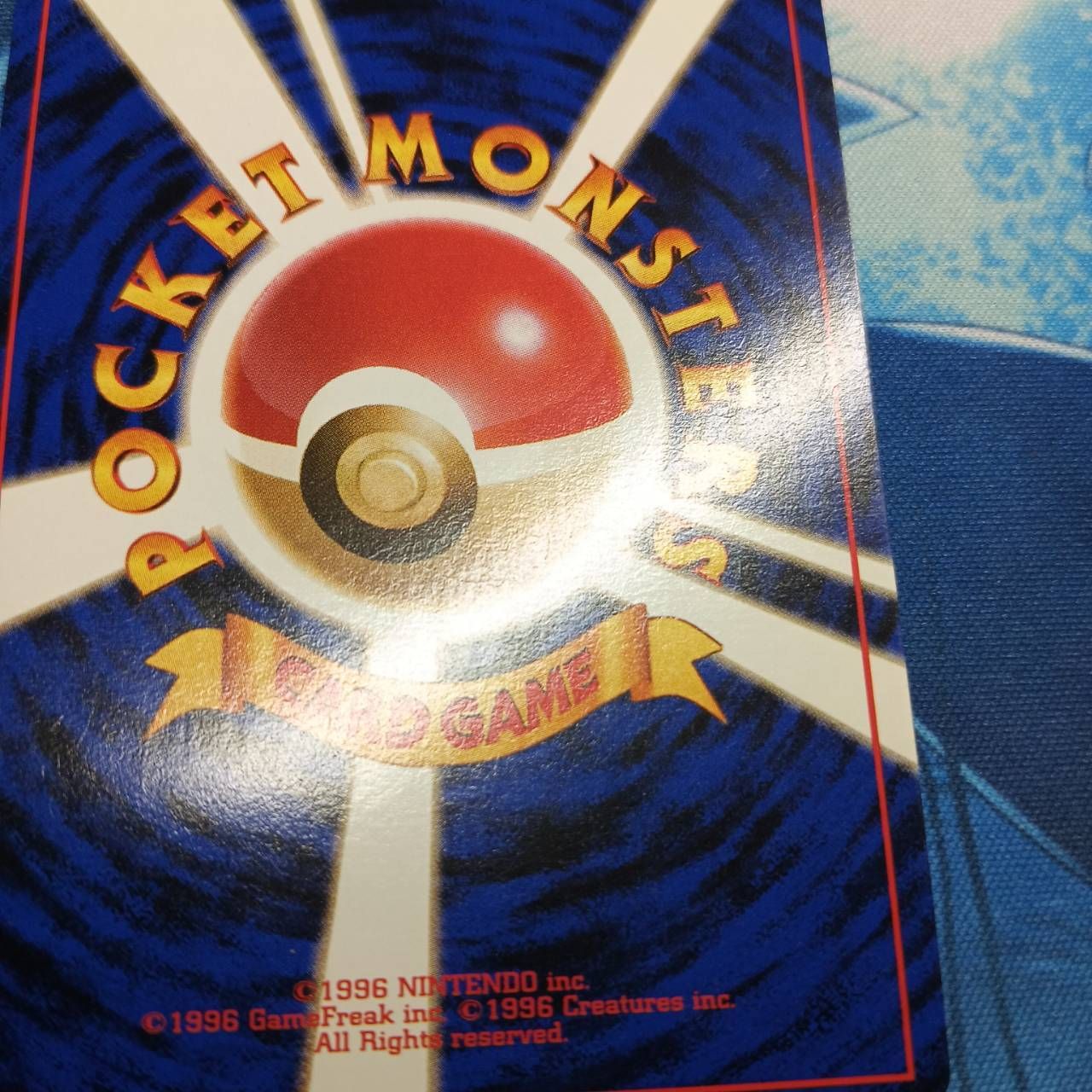 シングルカード