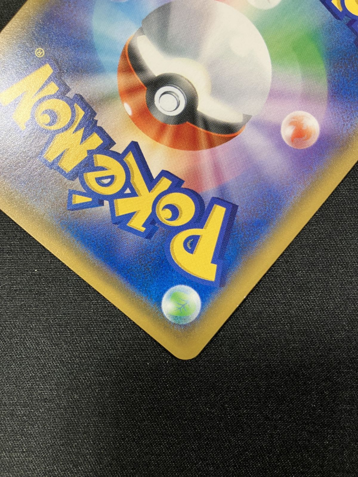 繋がりのある ポケモンカードゲーム ポケカ ゲンガー＆ミミッキュGX RR SM9-038 SM9 拡張パック タッグボルト トレカ TCG 266 サマーセール。