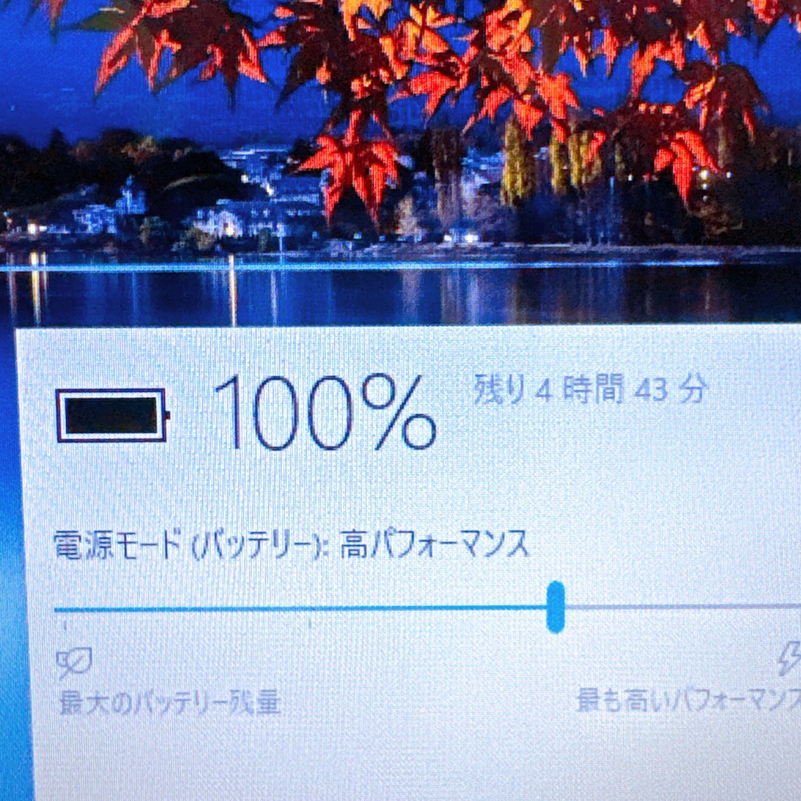大容量750 カメラ