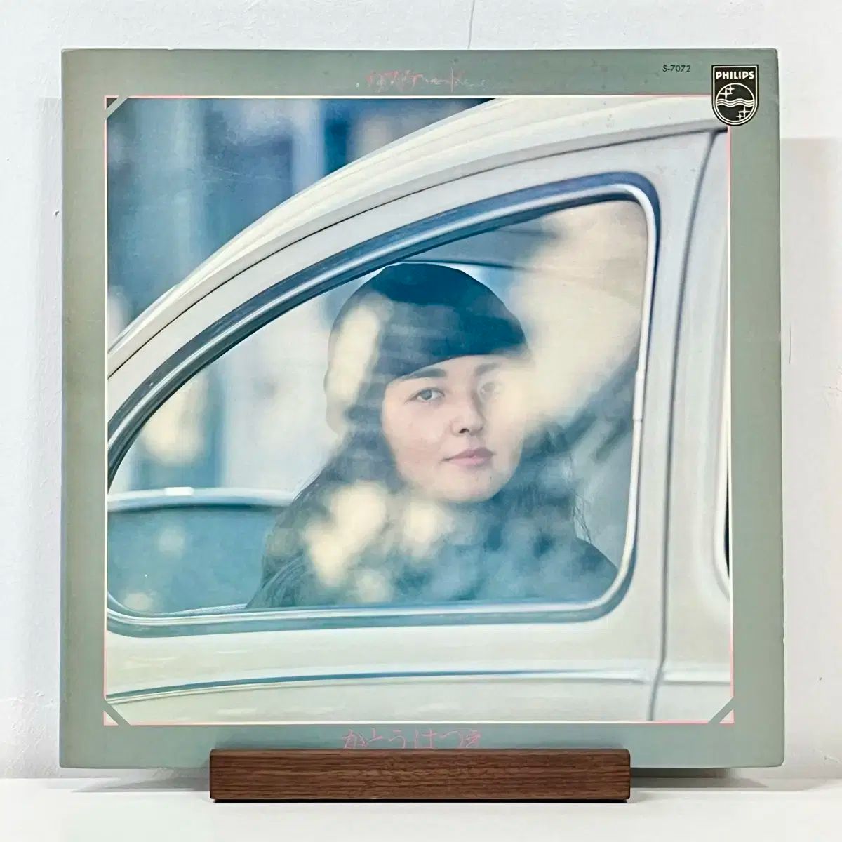 シティポップ LP 加藤 ハツエ Hatsue Katoh ー Cascade