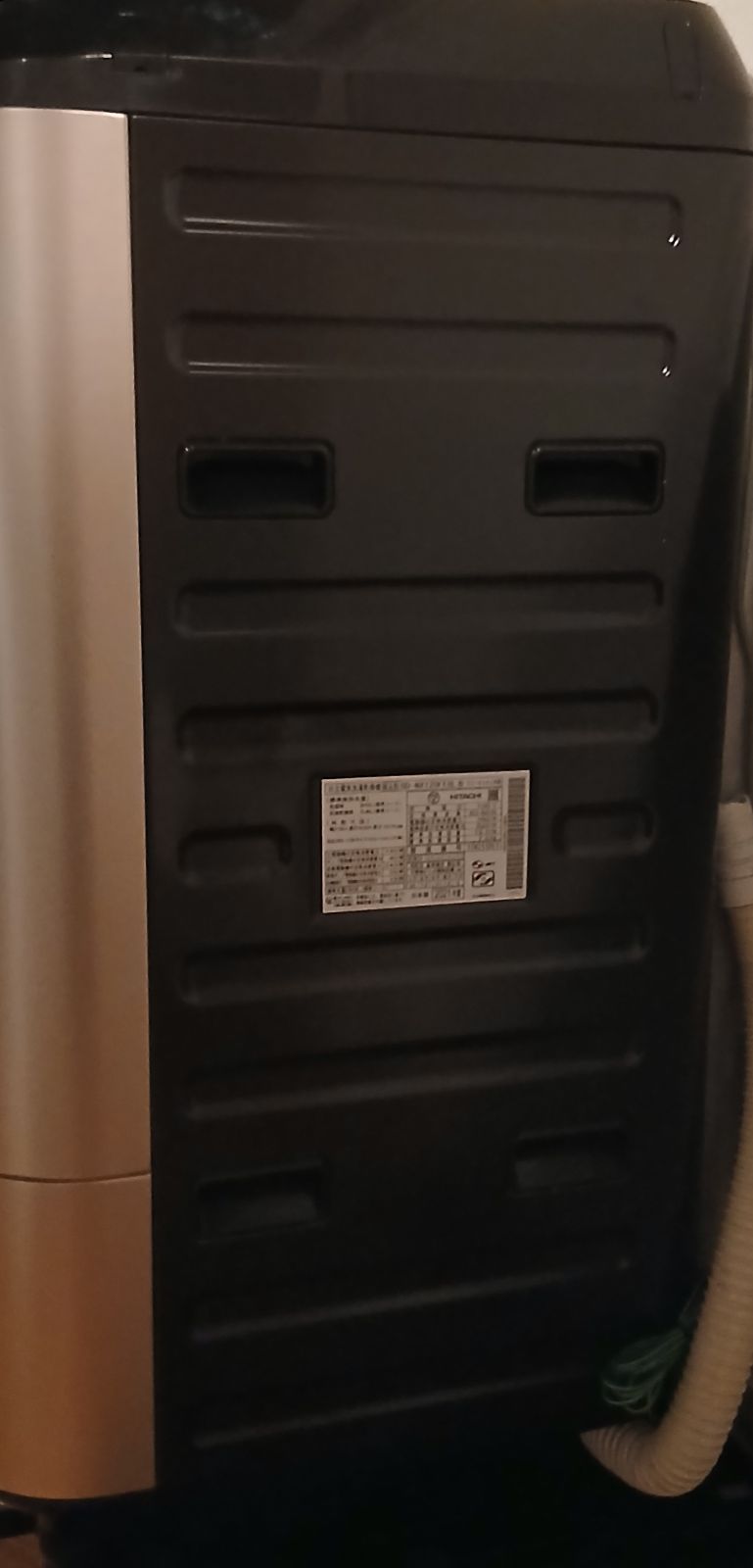 HITACHI 乾燥機能付き