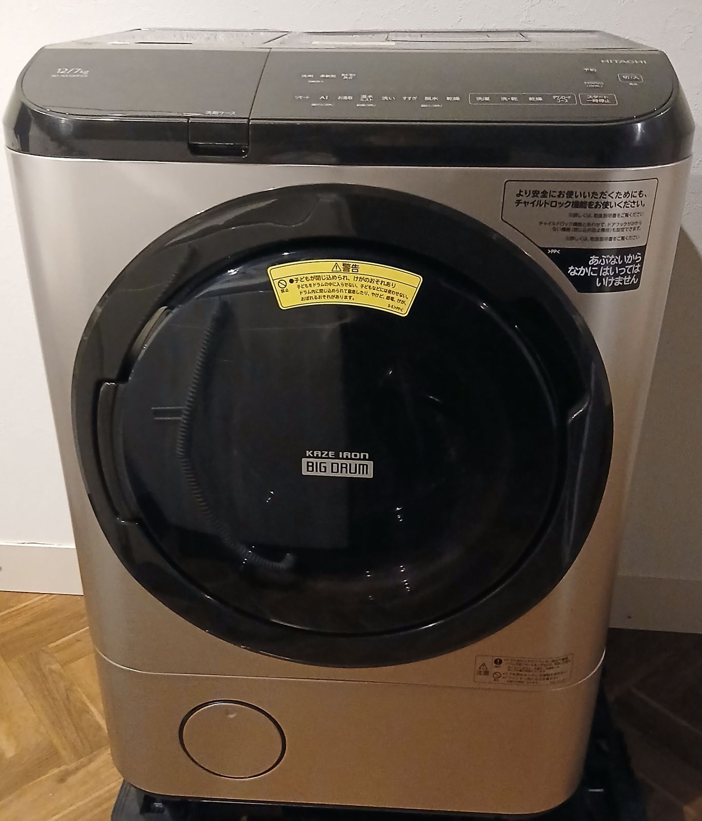 日立 ドラム式洗濯機 容量12 kg BD- なセット値引きも 分解洗浄 概要欄をご一読ください ファミリー 大容量 HITACHI 乾燥機能付き