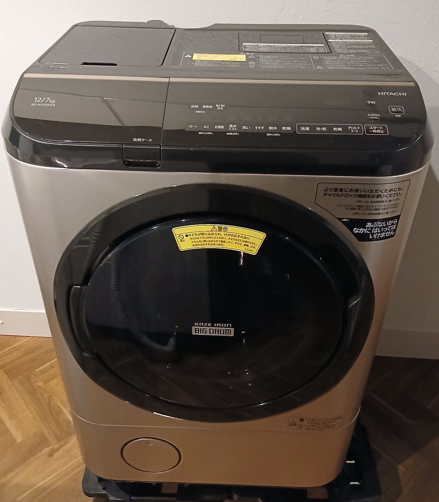 【分解洗浄済み】　日立ドラム式洗濯機　メルカリ感謝セール 分解洗浄】日立 洗濯機BD-SG100CL 2018年 洗濯10kg乾燥6kg - メルカリ