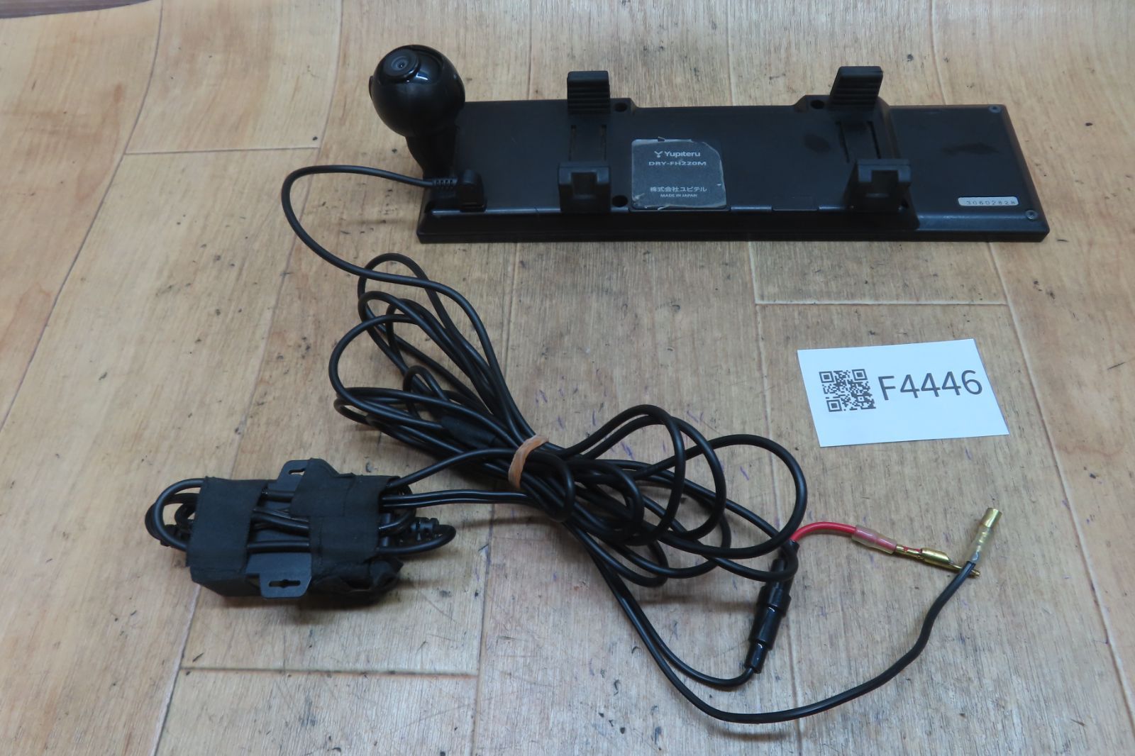 DRY-FH220M ドライブレコーダーミラー一体型 ユピテル YUPITERU DRY