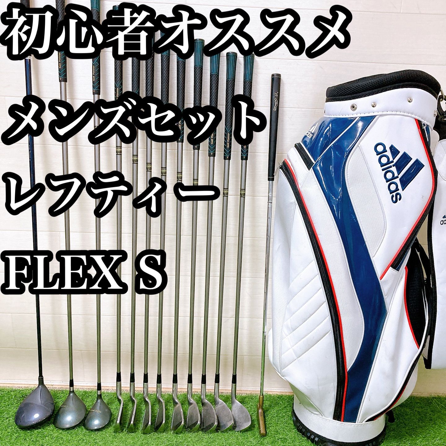 H10.レフティー ゴルフクラブ 左利き メンズセット 13本