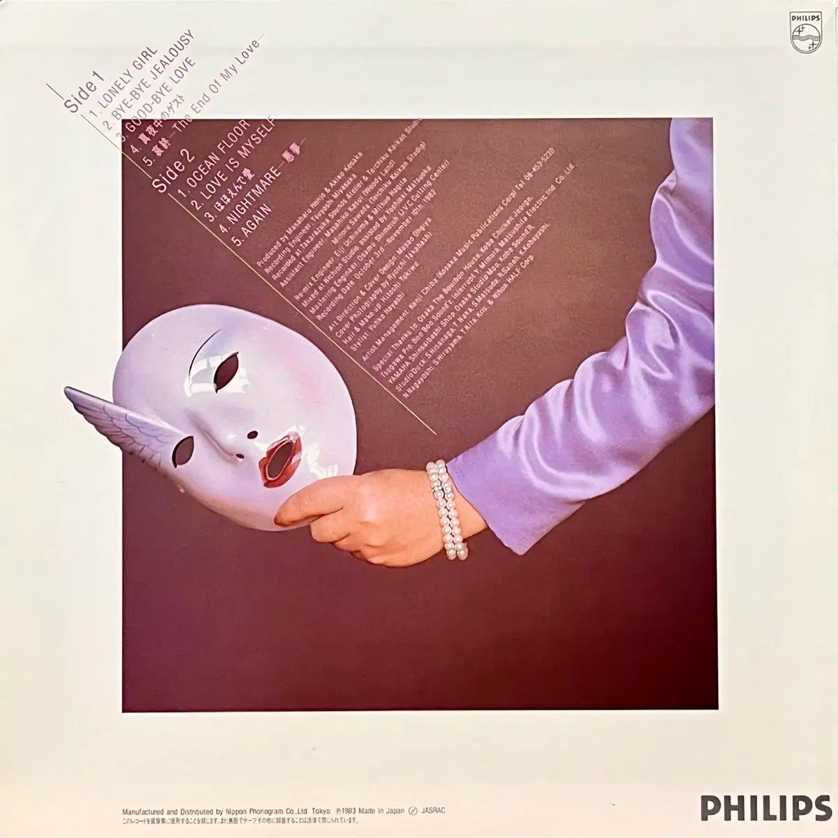 シティポップ LP こうさか あきこ Akiko Kosaka ー Again