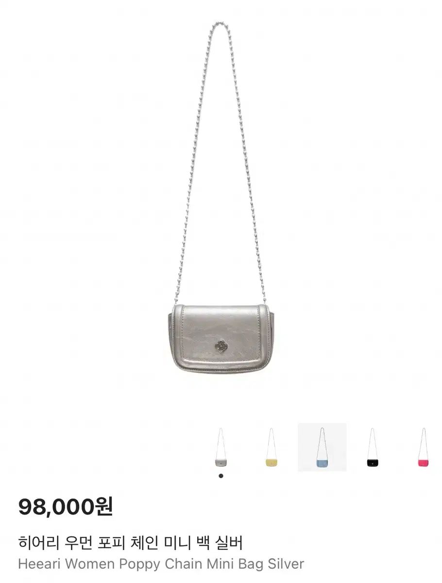 ヒーリー ポピー チェーン ミニバック シルバー