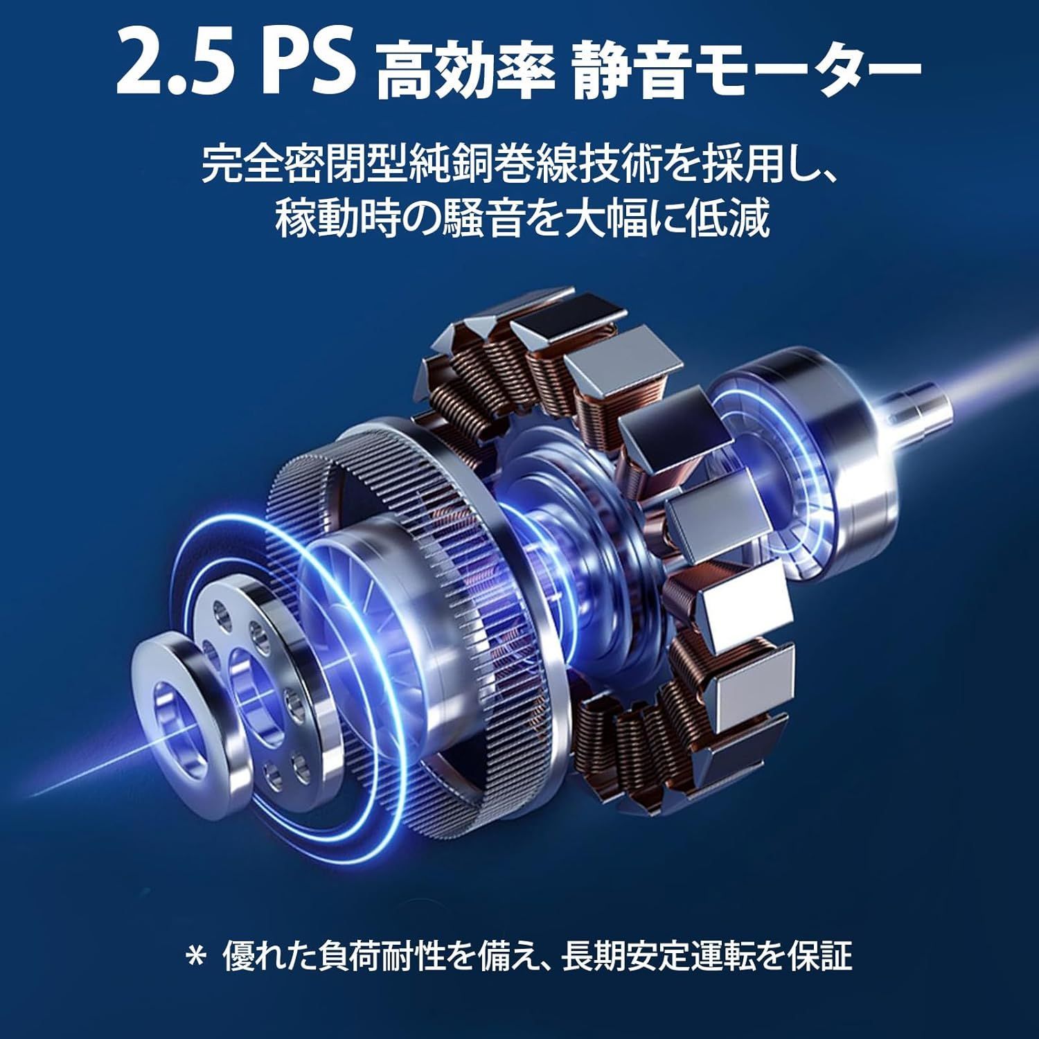 ACTFLAME ルームランナー