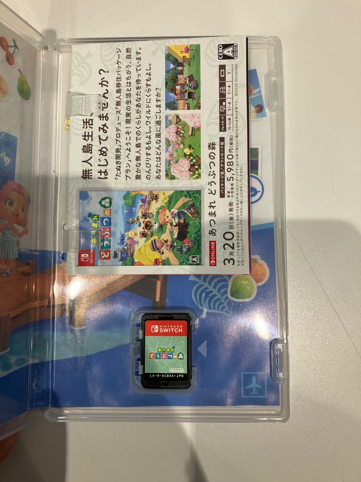 どうぶつの森」シリーズ最新作がNintendo Switchとモンスターハンター