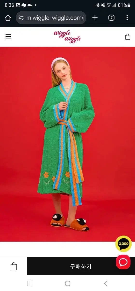 ウィグルウィグル Don t Panic グリーン ラウンジ ローブ