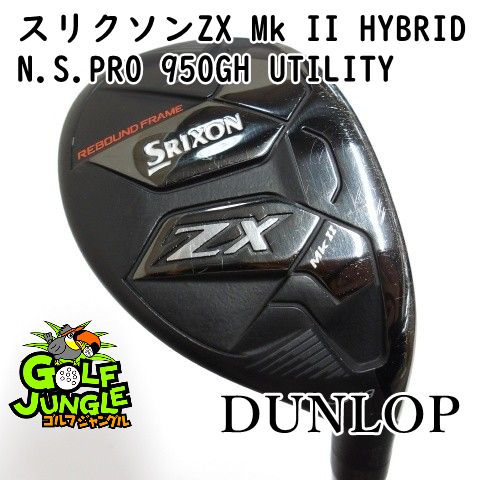 中古】ユーティリティ ダンロップ スリクソンZX Mk II HYBRID