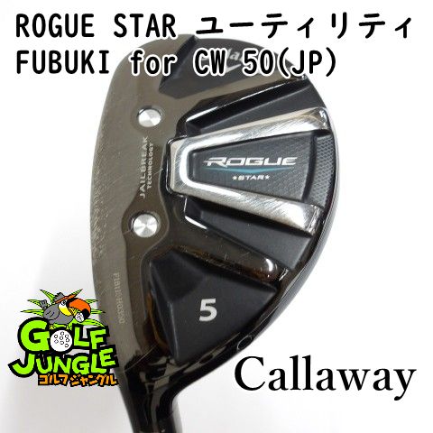レフティーユーティリティ キャロウェイ ROGUE STAR ユーティリティ FUBUKI for CW 50 JP R 23 ユーティリティ カーボンシャフト おすすめ メンズ 左