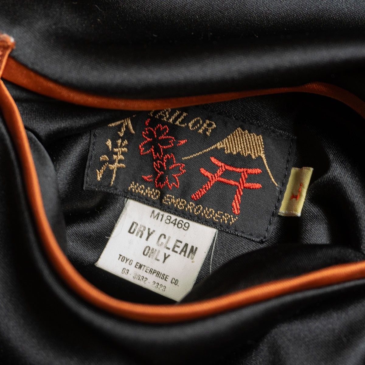 雰囲気抜群】TAILOR TOYO【M18469/ リバーシブル スカジャン】 L
