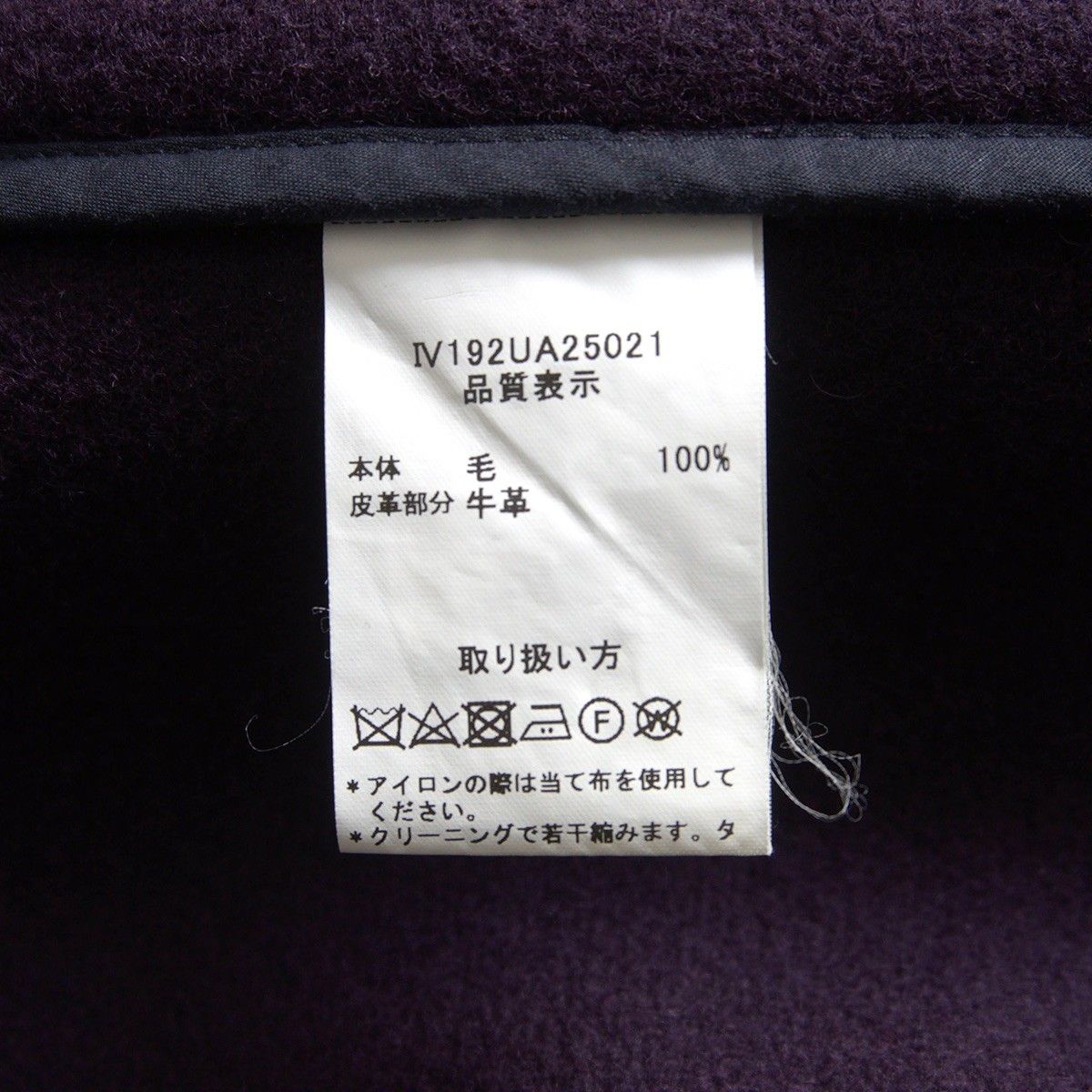 Joshua Ellisファブリック