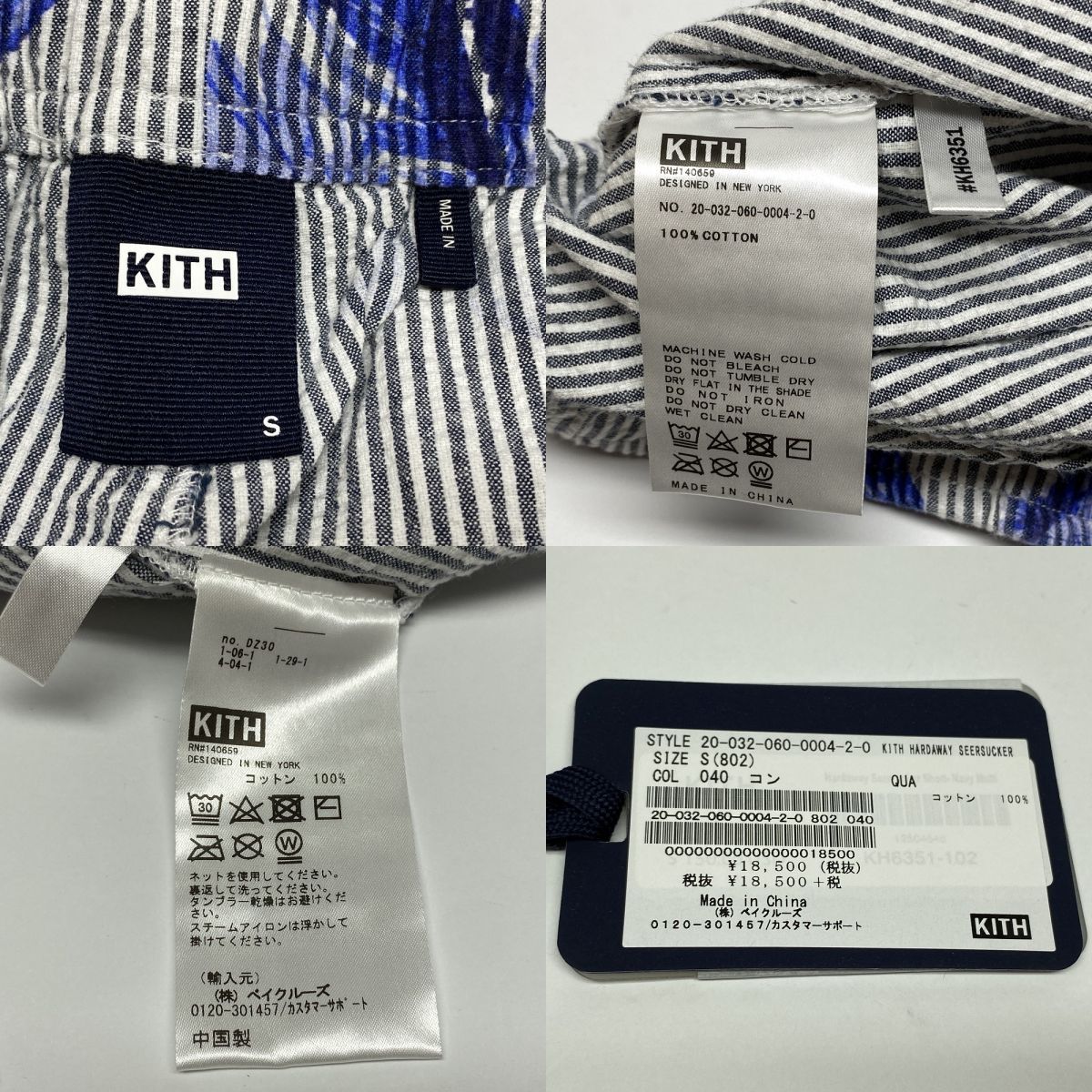 ショートパンツ