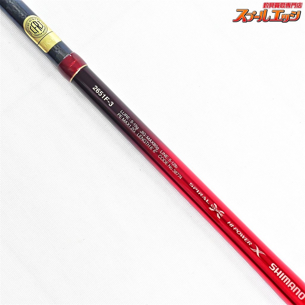 中古】シマノ 18 ワールドシャウラ 2651F-3 保証書無し SHIMANO