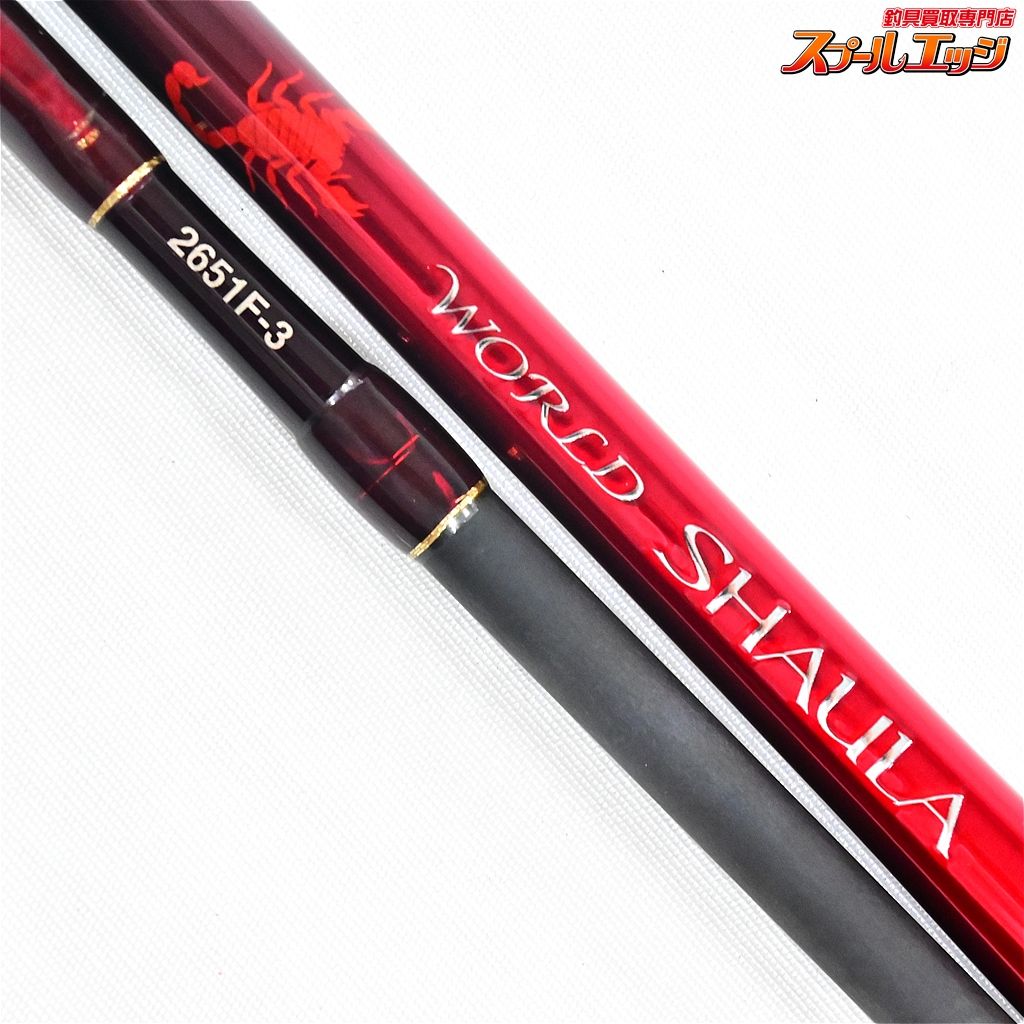 18ワールドシャウラ 2651