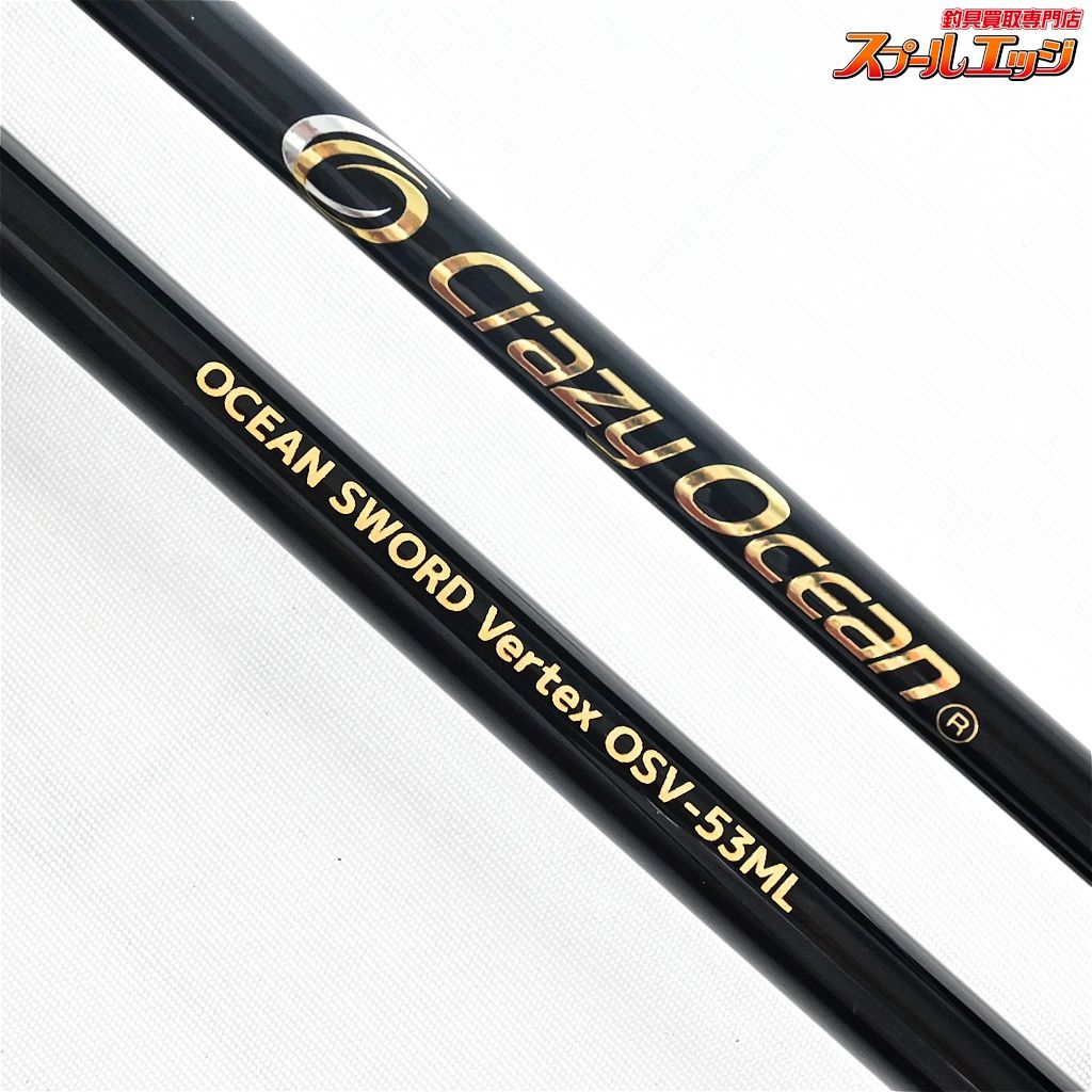 ML エクストラセンシティブ53