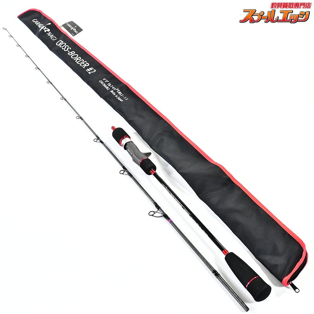 ガレージ和 ガレージナギ クロスボーダー 60 2 GNCB60 2 GARAGE-NAGI CROSS BORDER ワラサ イナダ サワラ K_178 v44100