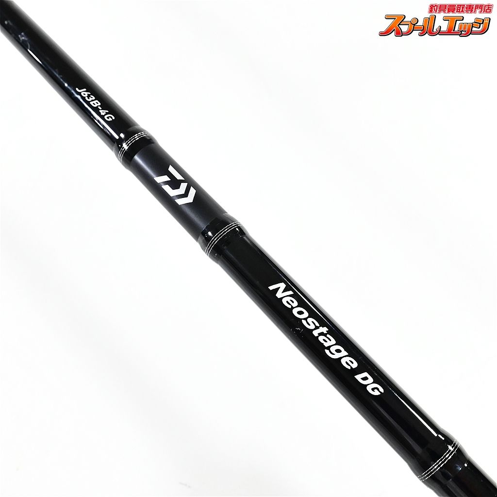 【ダイワ】 21ネオステージ DG J63B-4G DAIWA Neostage DG ブリ
