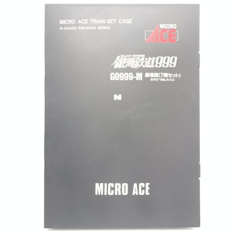 劇場版 7両セット