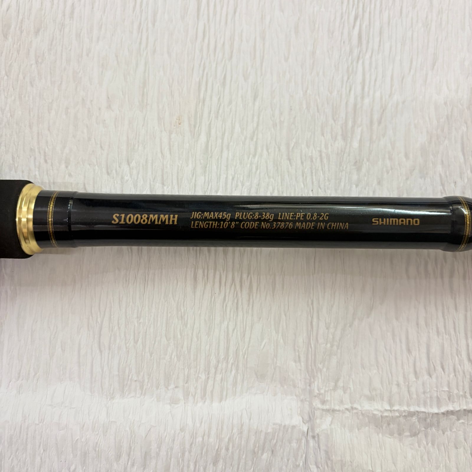 シマノ 17ネッサBB S1008MMH 37876 SHIMANO 3ピース 釣り竿NESSA BB