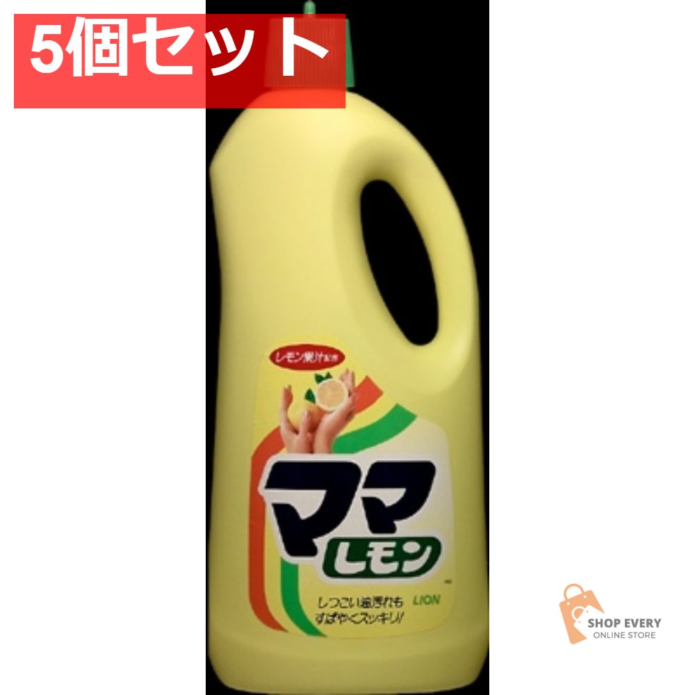 ママレモン 2150ML 5個セット まとめ売り