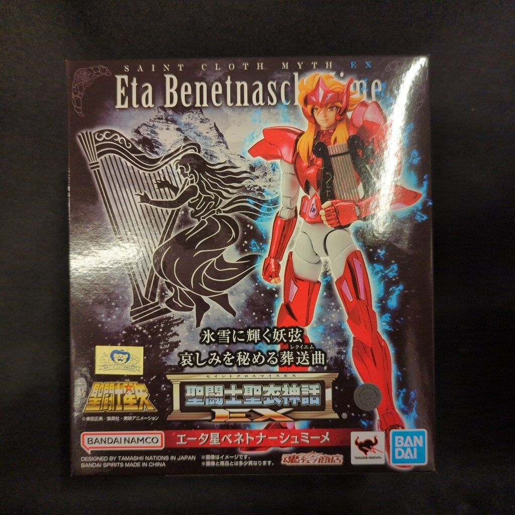 BANDAINAMCO BANDAI SPIRITS 聖闘士聖衣神話EX 車田正美 エータ星ベネトナーシュミーメ